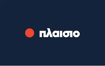 Plaisio Gift Card