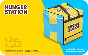 HungerStation Gift Card