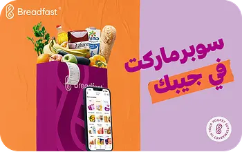 Breadfast Gift Card